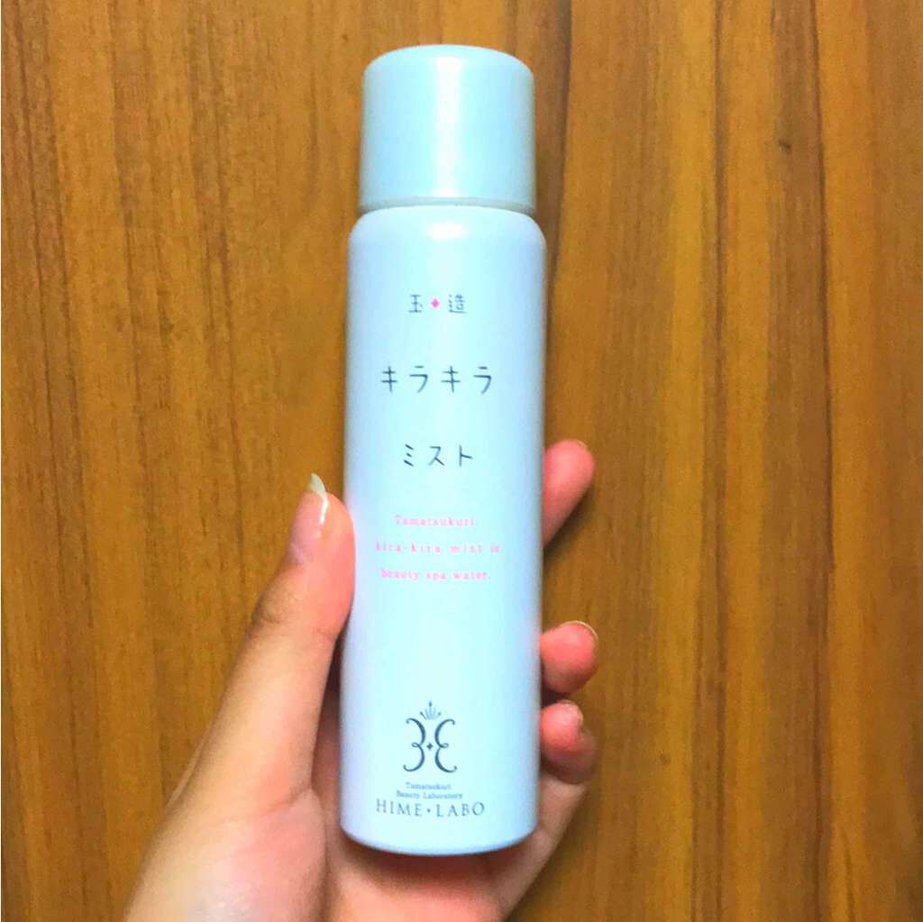 玉造キラキラミスト/姫ラボ/ミスト状化粧水を使ったクチコミ(1枚目)