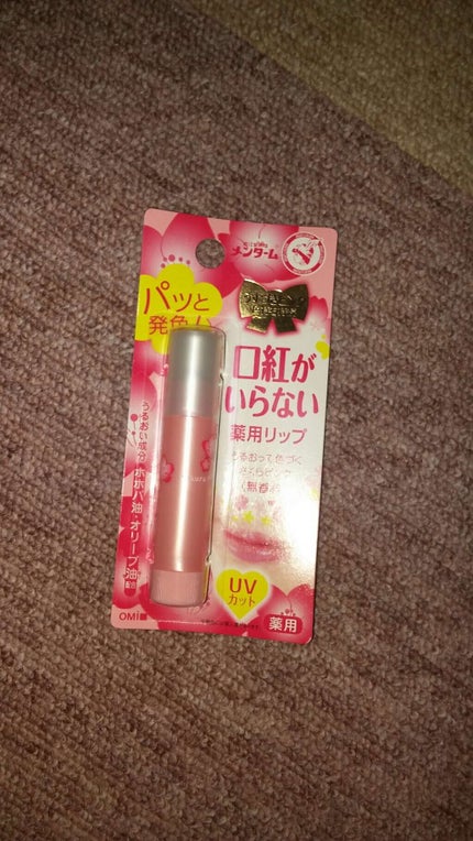 口紅がいらない薬用リップうすづきUV/メンターム/リップクリームを使ったクチコミ(1枚目)
