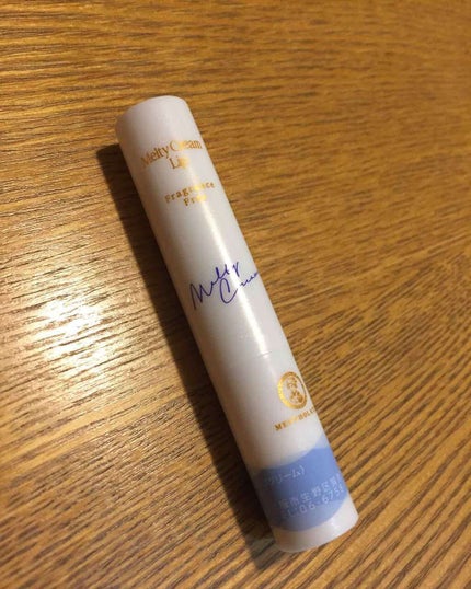 メルティクリームリップ/メンソレータム/リップクリームを使ったクチコミ(1枚目)