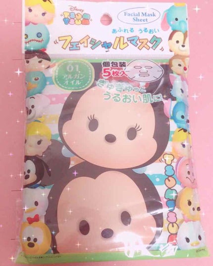 フェイシャルマスク(旧)/オージオ/その他スキンケアグッズを使ったクチコミ(1枚目)