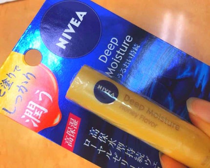 ニベア ディープモイスチャーリップ/ニベア/リップクリームを使ったクチコミ(1枚目)