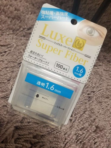 スーパーファイバー スーパーハード クリア（透明） 1.6mm/Luxe （リュクス）/二重まぶた用アイテムを使ったクチコミ（1枚目）