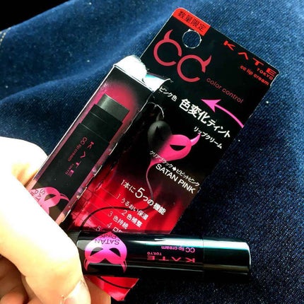 CCリップクリームN/KATE/リップケアを使ったクチコミ(1枚目)