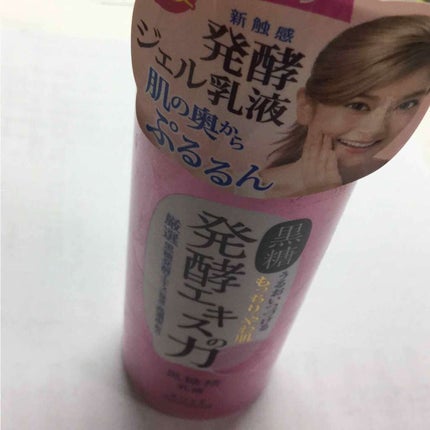 発酵エキスの力/黒糖精/乳液を使ったクチコミ(1枚目)