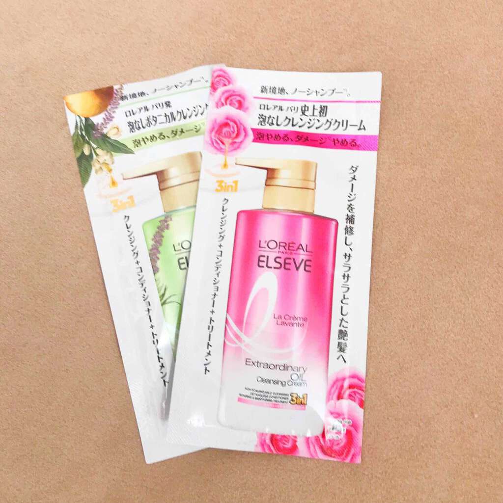 エクストラオーディナリー オイル ラ クレム ラヴォン クレンジング クリーム さらさらシャイン/ロレアル パリ/頭皮クレンジングを使ったクチコミ（1枚目）