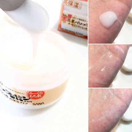 とろんと濃ジェル エンリッチ/なめらか本舗/オールインワン化粧品を使ったクチコミ(3枚目)