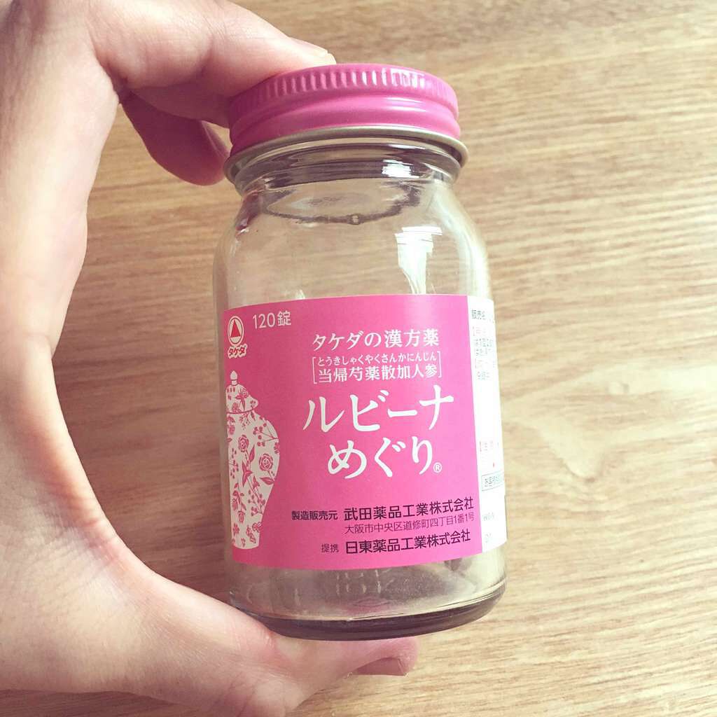 ルビーナめぐり(医薬品)/武田薬品工業/その他を使ったクチコミ(1枚目)