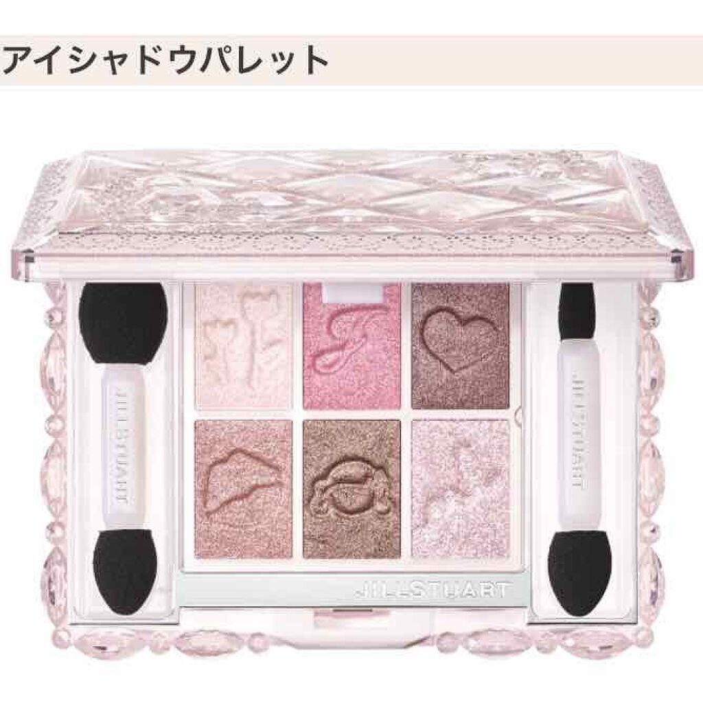 パジャマパーティコレクション (クリスマスコフレ 2017)/JILL STUART/メイクアップキットを使ったクチコミ(1枚目)