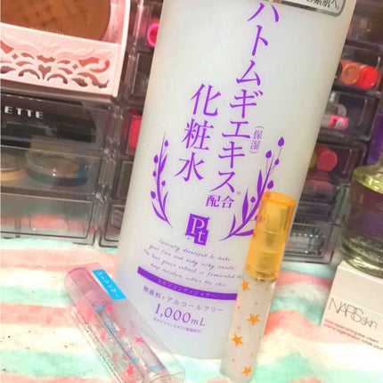 スリムアトマイザー/DAISO/その他化粧小物を使ったクチコミ(1枚目)