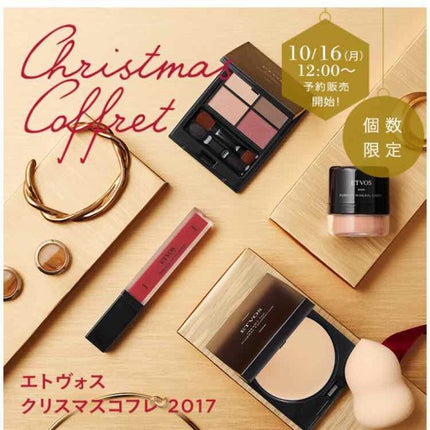 ミネラルリッププランパー フレッシュレッド/エトヴォス/リッププランパーを使ったクチコミ(1枚目)