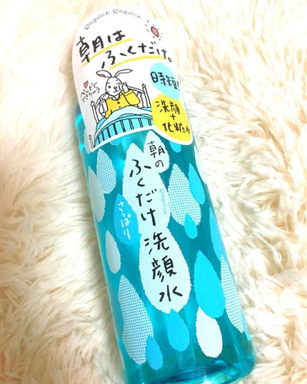 朝のふくだけ洗顔水 さっぱりタイプ/ラクイック/化粧水を使ったクチコミ(1枚目)