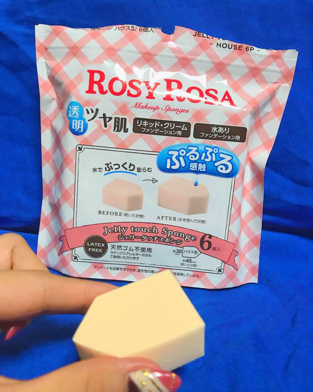 ジェリータッチスポンジ ハウス型/ロージーローザ/パフ・スポンジを使ったクチコミ(1枚目)