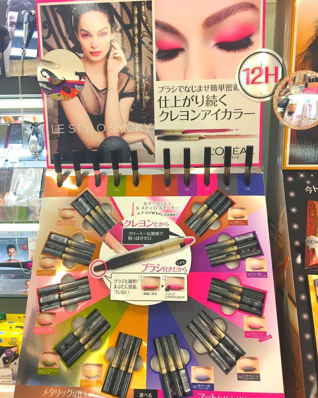 アンフェリブル アイシャドウ クレヨン/ロレアル パリ/スティックアイシャドウを使ったクチコミ(1枚目)