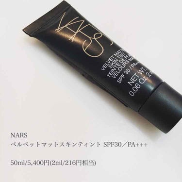 ベルベットマットスキンティント SPF30／PA+++/NARS/リキッドファンデーションを使ったクチコミ（2枚目）