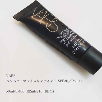ベルベットマットスキンティント SPF30/PA+++/NARS/リキッドファンデーションを使ったクチコミ(2枚目)