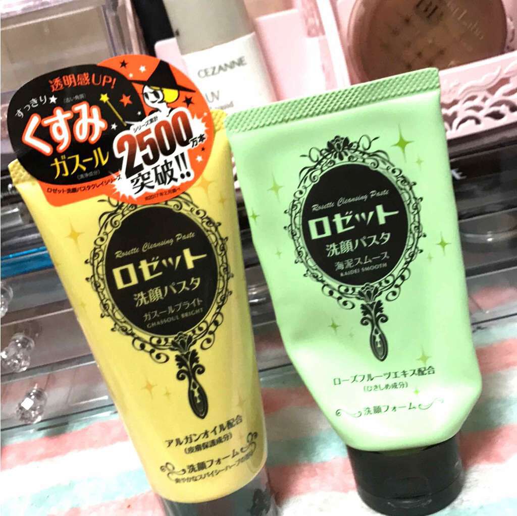 ロゼット 洗顔パスタ ガスールブライト/ロゼット/洗顔フォームを使ったクチコミ（1枚目）
