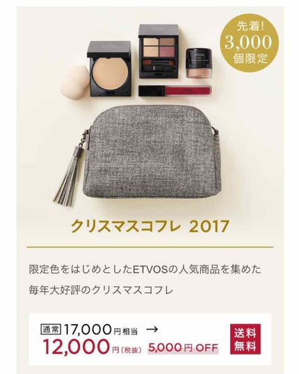 ミネラルリッププランパー フレッシュレッド/エトヴォス/リッププランパーを使ったクチコミ(2枚目)