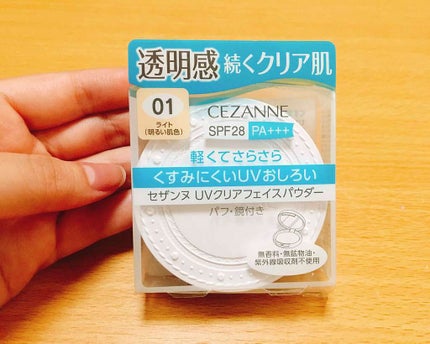 UVクリアフェイスパウダー/CEZANNE/プレストパウダーを使ったクチコミ(1枚目)