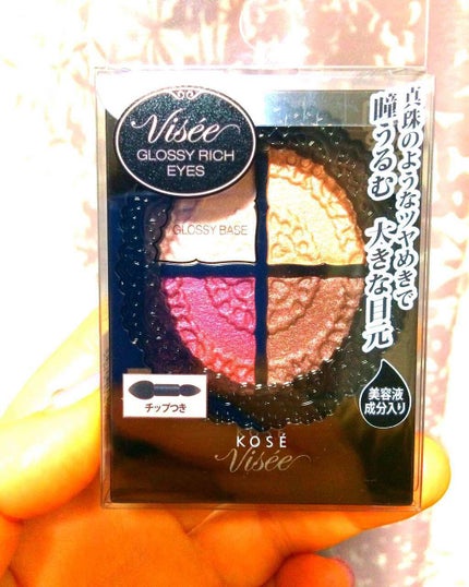 グロッシーリッチ アイズ/Visée/アイシャドウパレットを使ったクチコミ(1枚目)