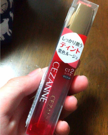 カラーティントリップ/CEZANNE/リップティントを使ったクチコミ(1枚目)