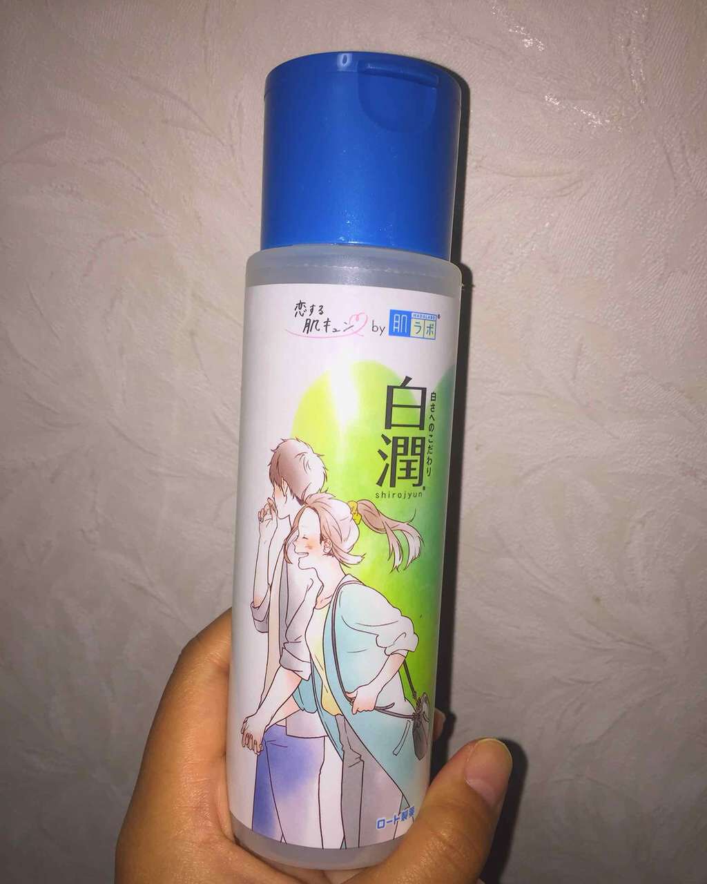 白潤 薬用美白乳液(旧)/肌ラボ/乳液を使ったクチコミ(1枚目)