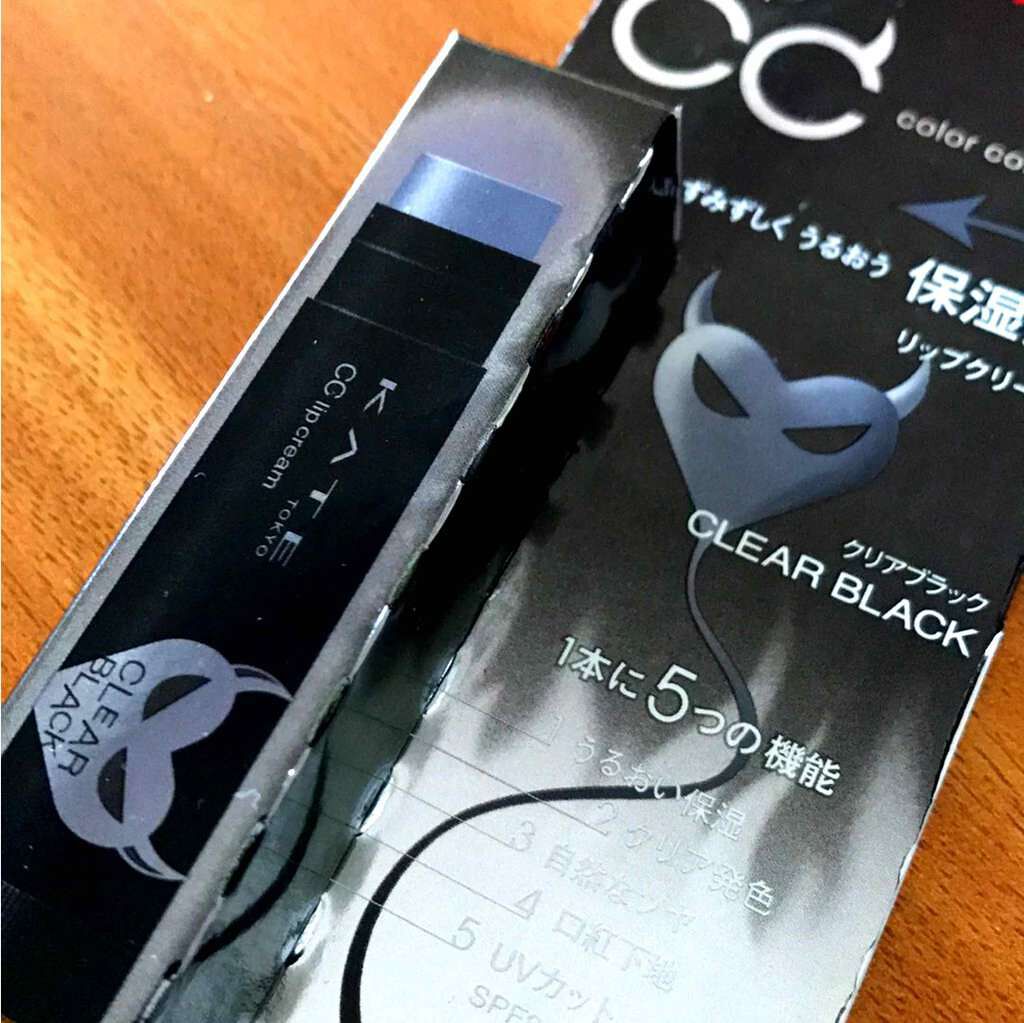 CCリップクリームN/KATE/リップケアを使ったクチコミ（1枚目）