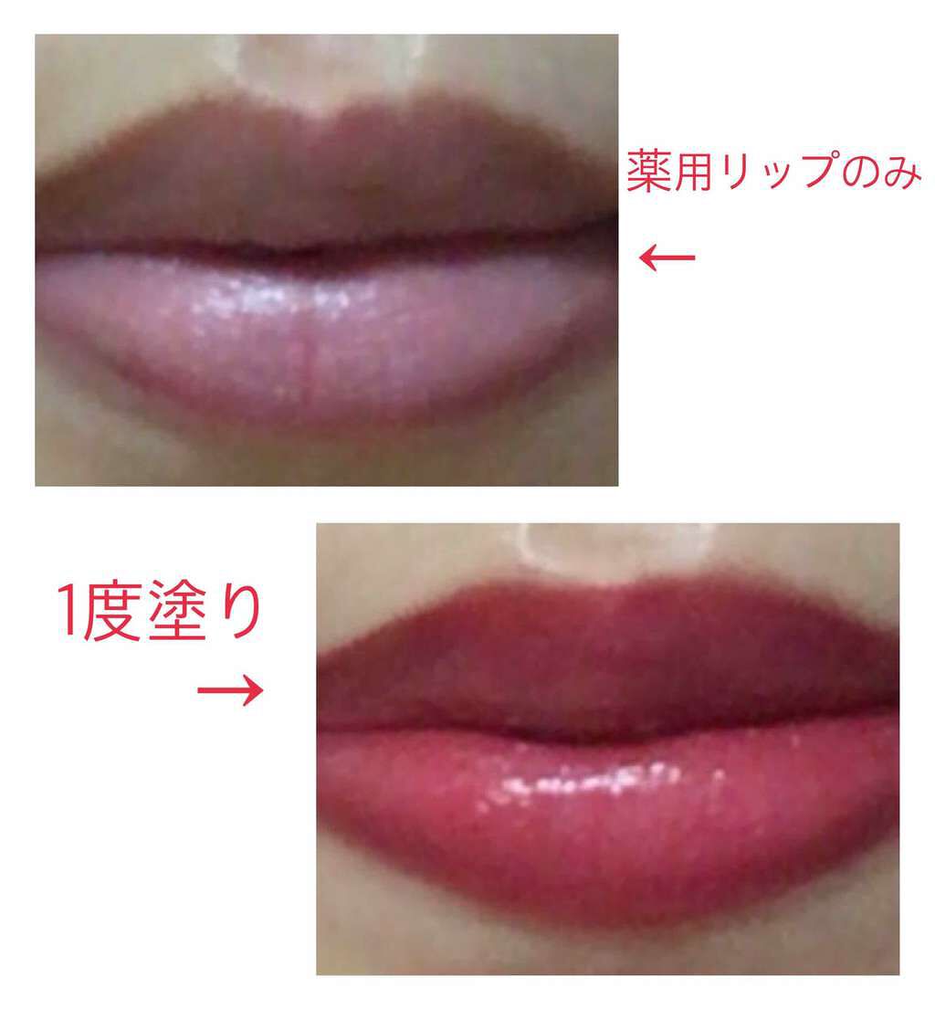 カラーティントリップ/CEZANNE/リップティントを使ったクチコミ（3枚目）