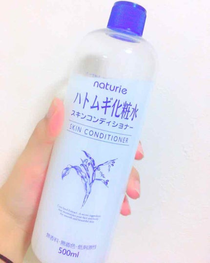 ハトムギ化粧水(ナチュリエ スキンコンディショナー R )/ナチュリエ/化粧水を使ったクチコミ(1枚目)
