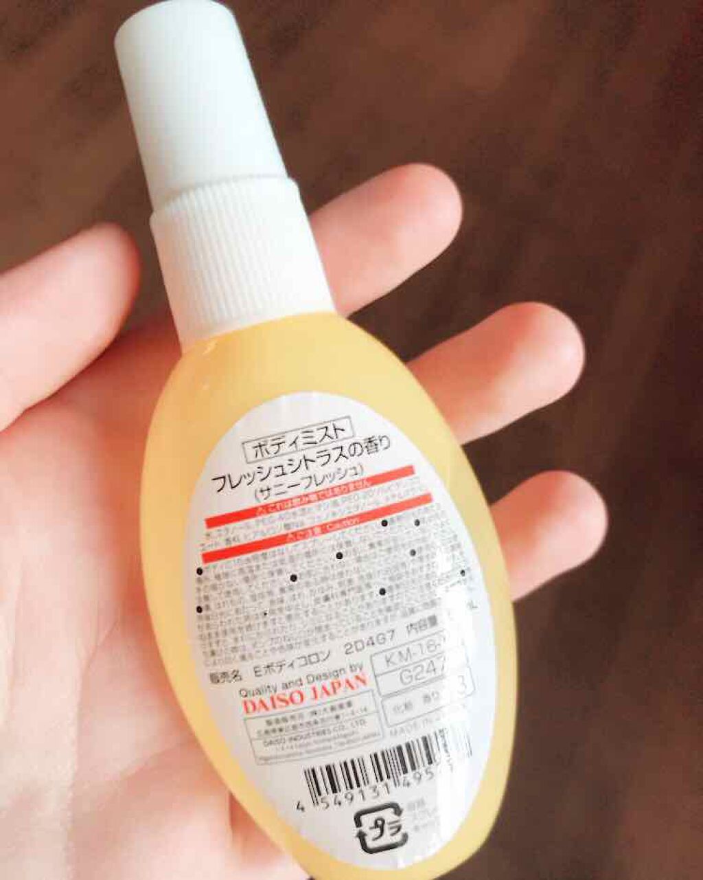 エスポルール ボディミスト/エスポルール/香水(レディース)を使ったクチコミ(2枚目)