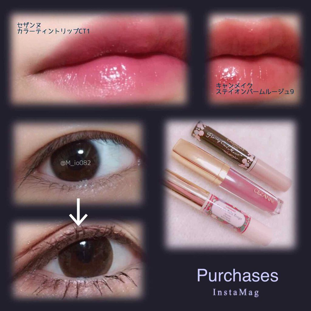 【レビュー】最近購入したプチプラコスメの中からおすすめのものを3点紹介します🙋


🌱セザンヌ カラーティントリップ CT1

ついにセザンヌから初のティントが登場！
私が購入したCT1番の方はくすみピンクで秋らしくてとっっっっってもか