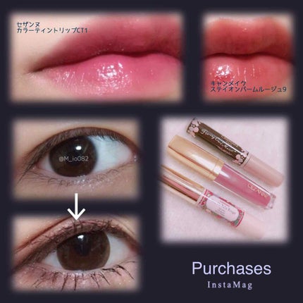 フレアリングカールマスカラ ボリュームプラス/キャンメイク/マスカラを使ったクチコミ(1枚目)