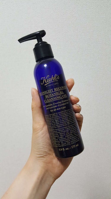 キールズ ミッドナイトボタニカル クレンジングオイル/Kiehl's/オイルクレンジングを使ったクチコミ（1枚目）