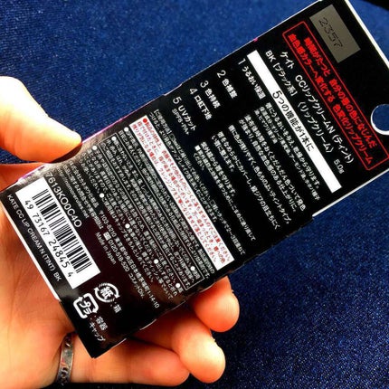 CCリップクリームN/KATE/リップケアを使ったクチコミ(4枚目)