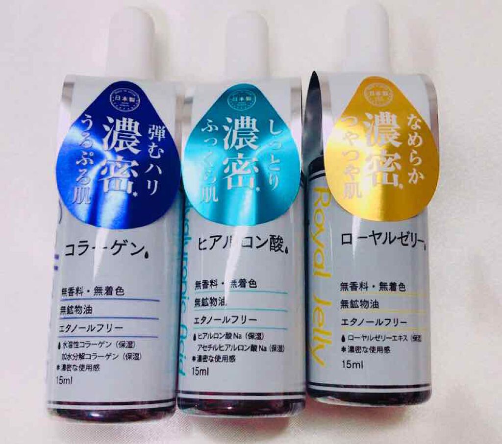 D濃密美容液 ヒアルロン酸/DAISO/美容液を使ったクチコミ(1枚目)