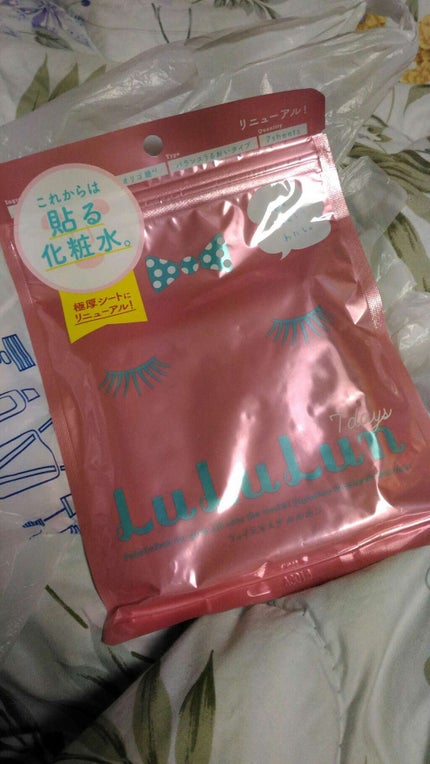 ルルルンピュア エブリーズ/ルルルン/シートマスク・パックを使ったクチコミ(1枚目)