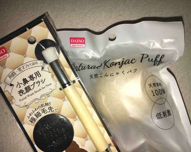 今回はダイソー商品

-- 小鼻専用洗顔ブラシ --
ブラシが小さいしフワフワでチクチクしたりすることがなくて良い◎
思ってたより汚れを落としてくれた感じがして嬉しいです☺︎
ただ乾かすとき用の紐みたい