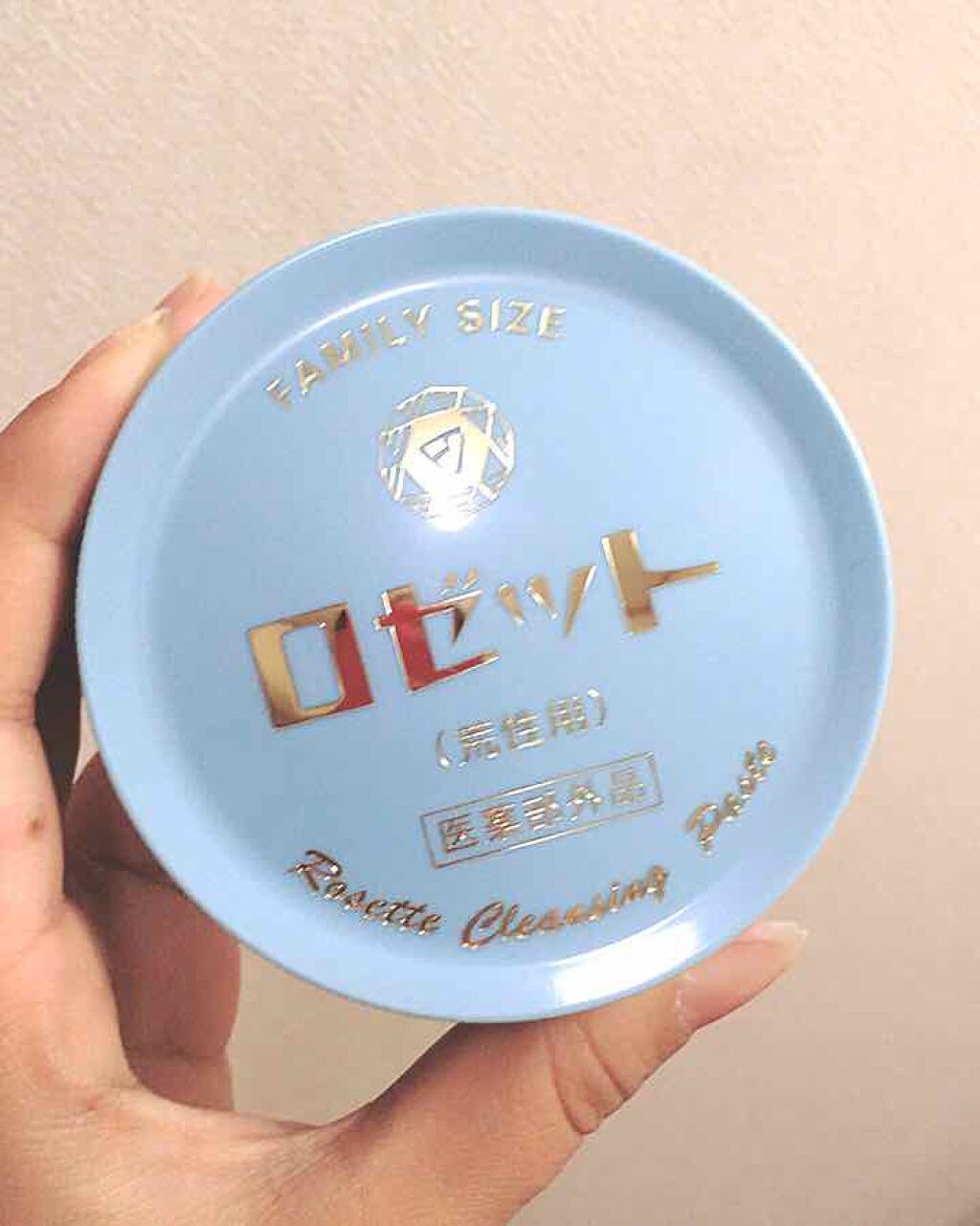 ロゼット 洗顔パスタ　荒性肌/ロゼット/洗顔フォームを使ったクチコミ（2枚目）