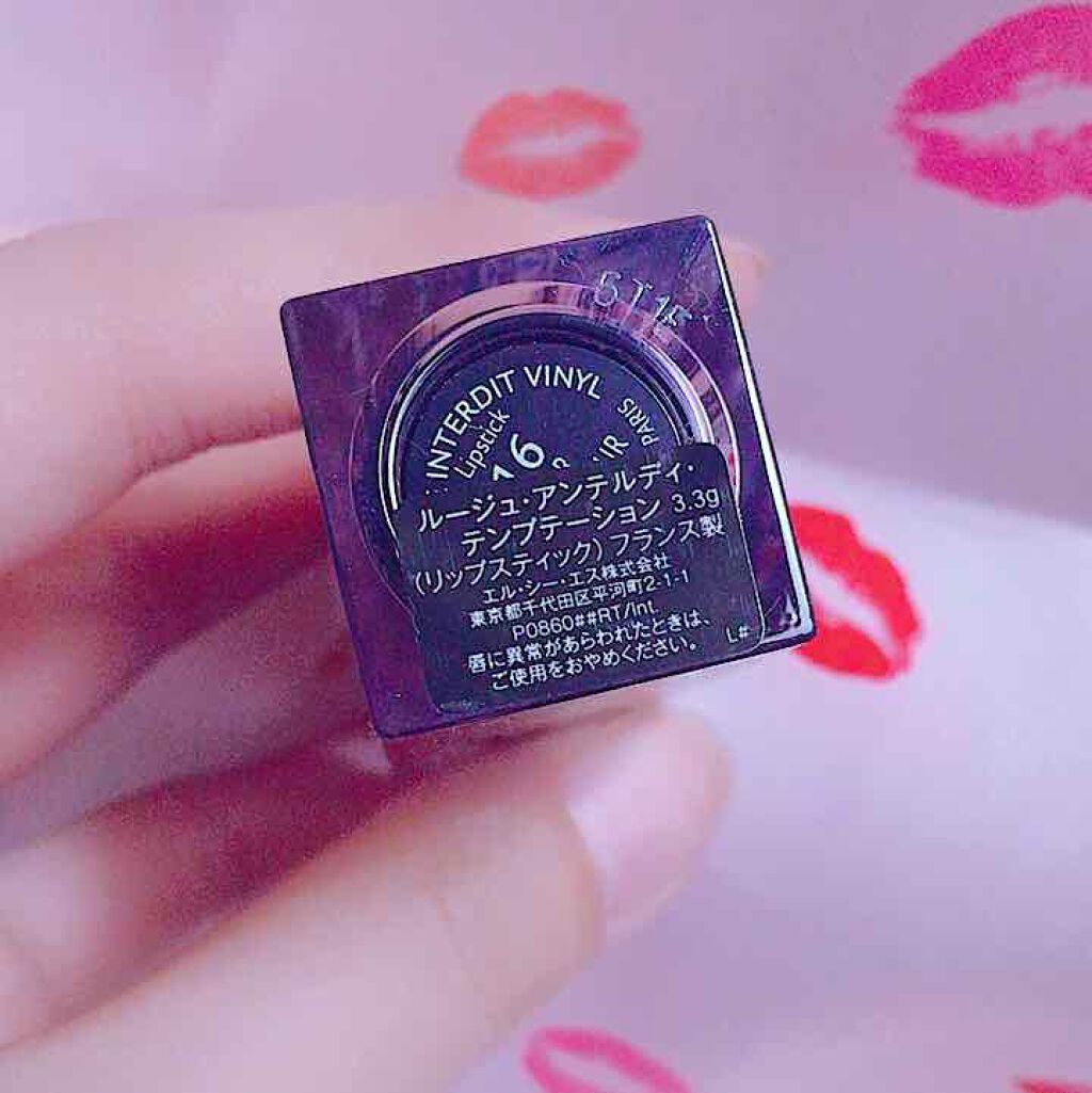 ルージュ・アンテルディ・テンプテーション/GIVENCHY/口紅を使ったクチコミ(3枚目)