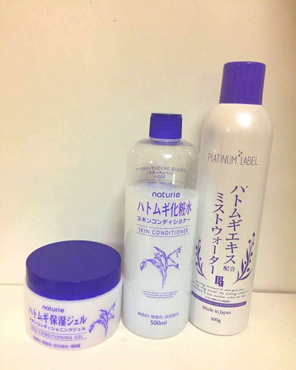 ハトムギ保湿ジェル(ナチュリエ スキンコンディショニングジェル)/ナチュリエ/美容液を使ったクチコミ(1枚目)