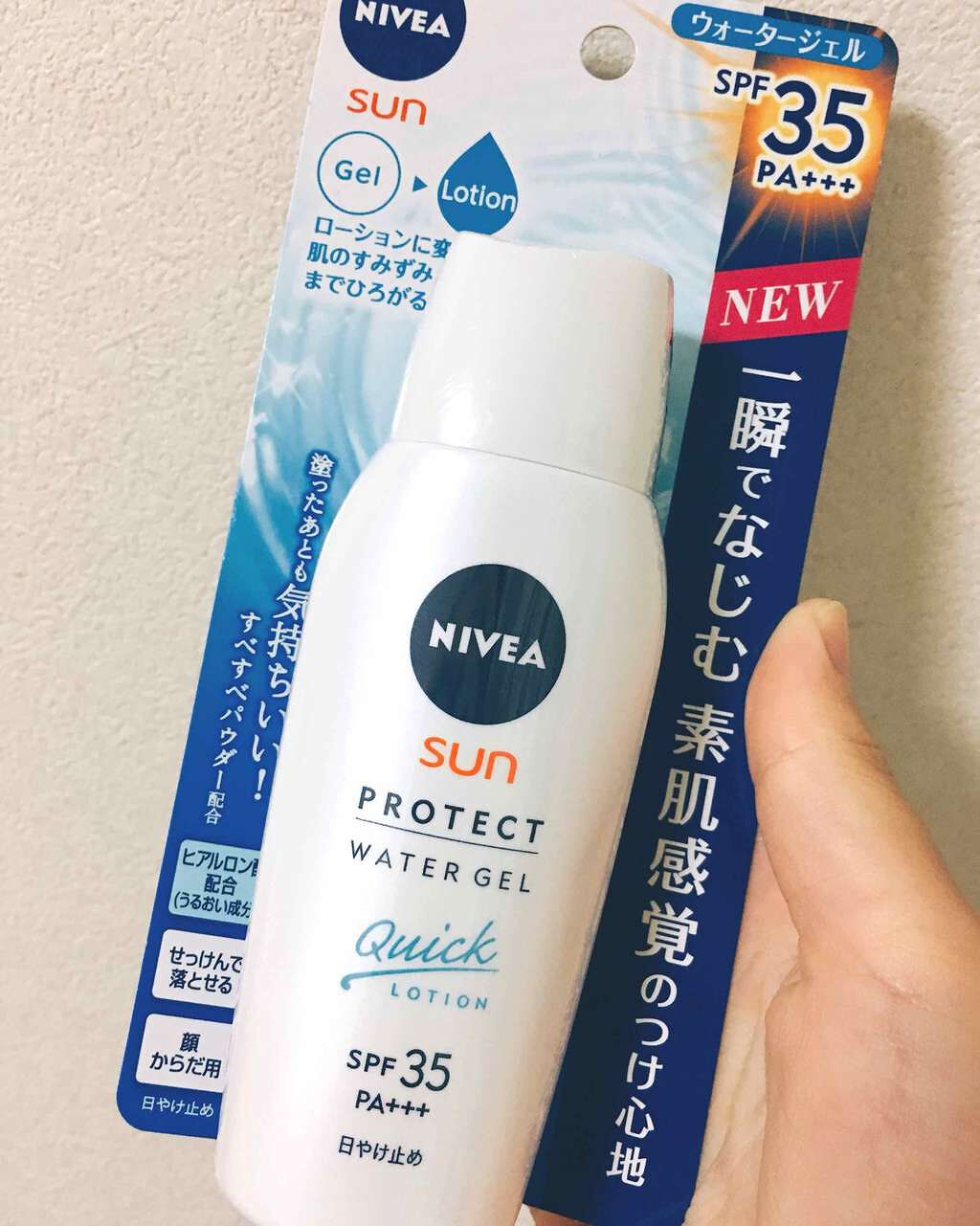 ニベアサン プロテクトウォータージェル SPF35/ニベア/化粧下地を使ったクチコミ(1枚目)