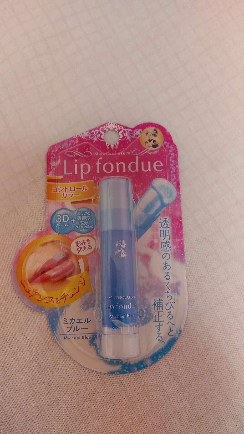リップフォンデュ/メンソレータム/リップバームを使ったクチコミ（1枚目）