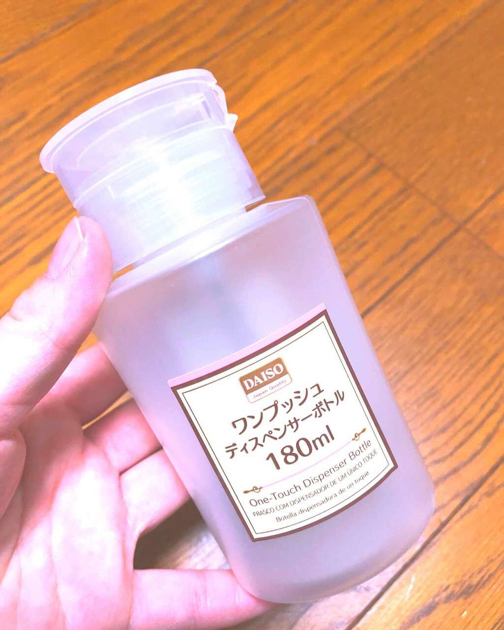 ワンプッシュディスペンサーボトル Daisoの口コミ 超優秀 100均で買えるおすすめスキンケアグッズ ダイソーワンプッシュデ By あを 敏感肌 10代後半 Lips