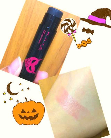 CCリップクリームN/KATE/リップケアを使ったクチコミ(3枚目)