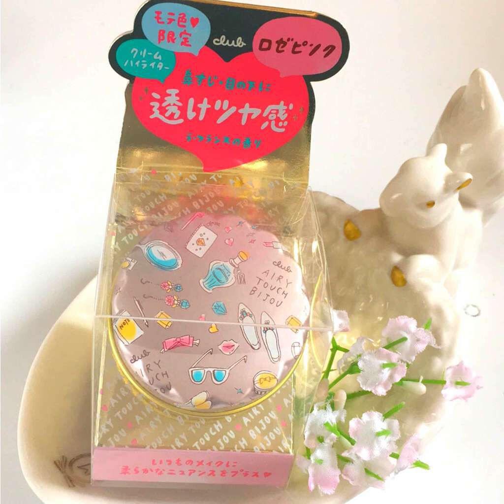 エアリータッチ ポイントビジュ/クラブ/クリームハイライトを使ったクチコミ(1枚目)