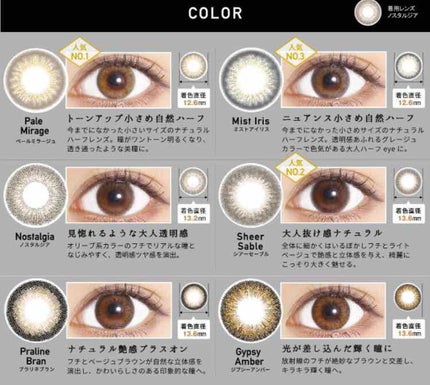 ReVIA 1day/ReVIA/ワンデー(1DAY)カラコンを使ったクチコミ(4枚目)