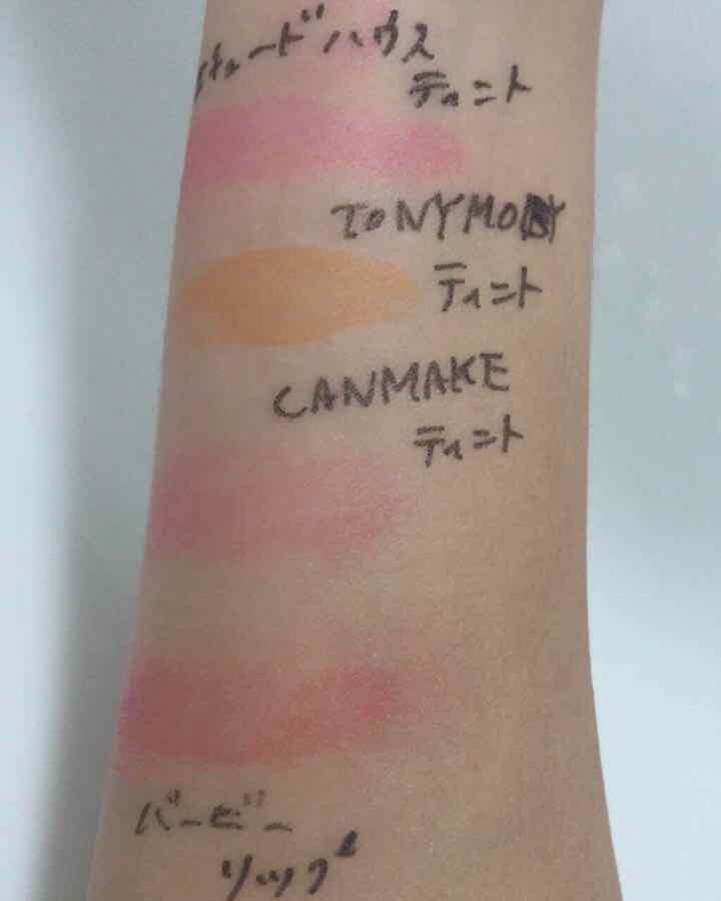 ステイオンバームルージュ/キャンメイク/口紅を使ったクチコミ（3枚目）