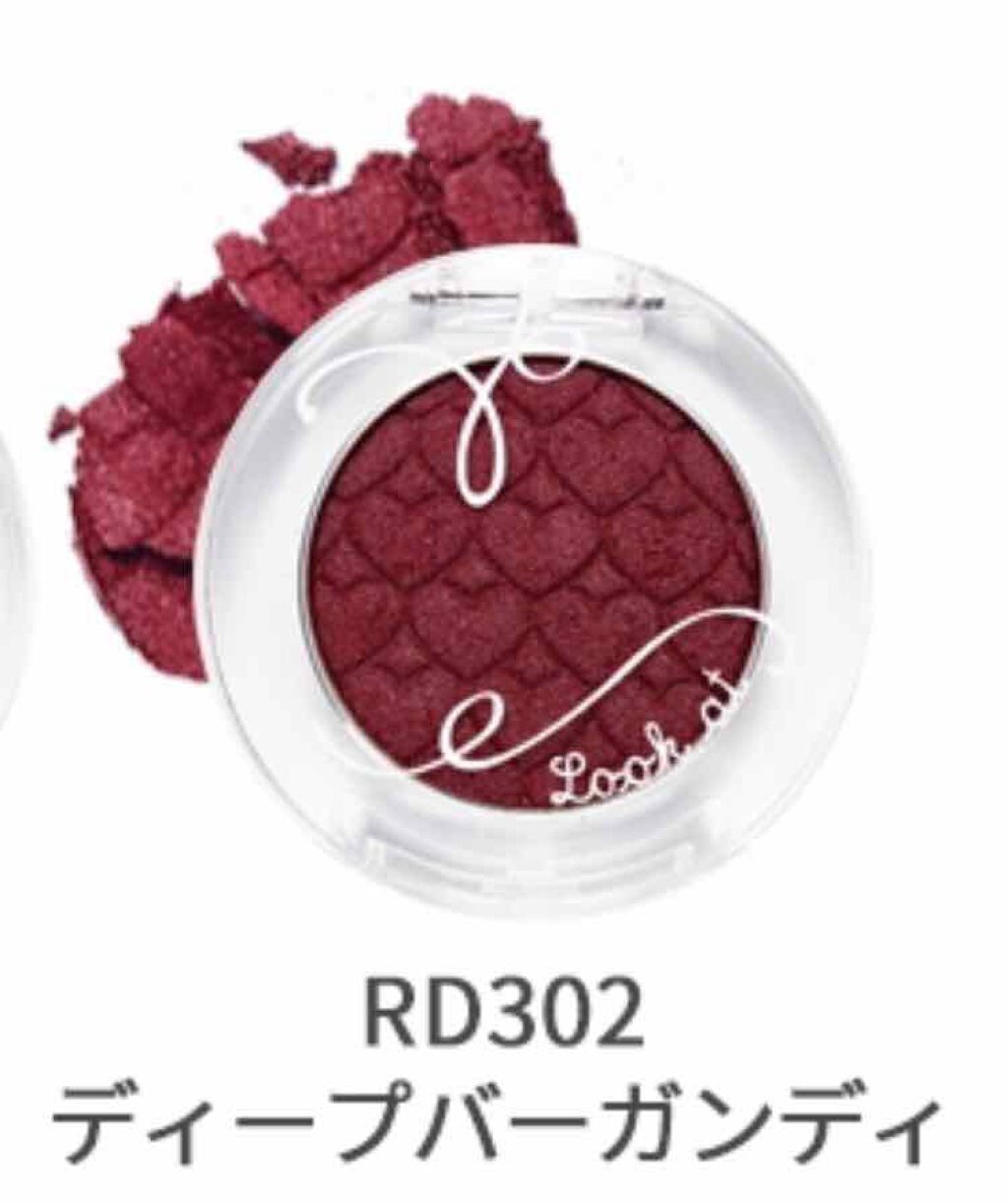 ルックアット マイアイズ/ETUDE/単色アイシャドウを使ったクチコミ(2枚目)