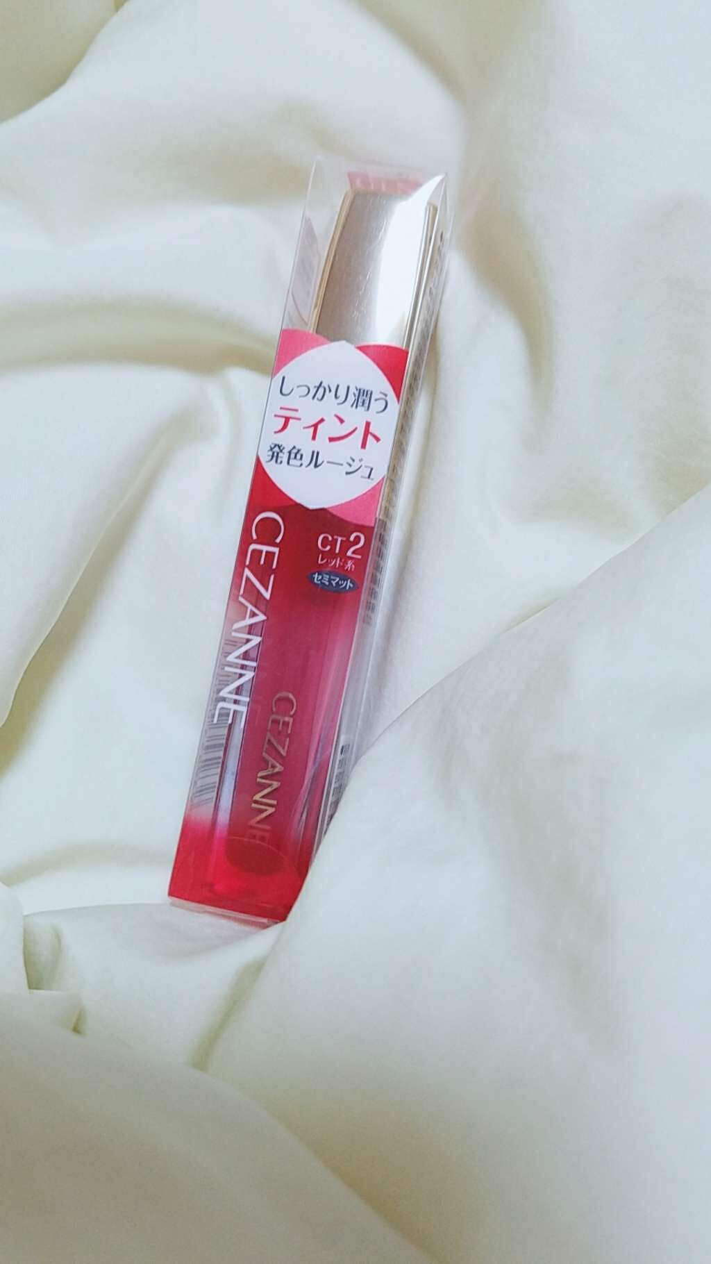 カラーティントリップ/CEZANNE/リップティントを使ったクチコミ（1枚目）