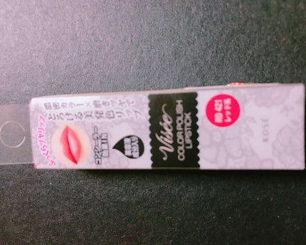 リシェ カラーポリッシュ リップスティック/Visée/口紅を使ったクチコミ(3枚目)