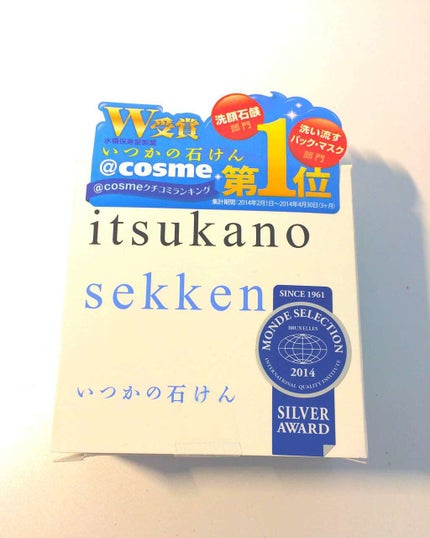 いつかの石けん/水橋保寿堂製薬/洗顔石鹸を使ったクチコミ(1枚目)